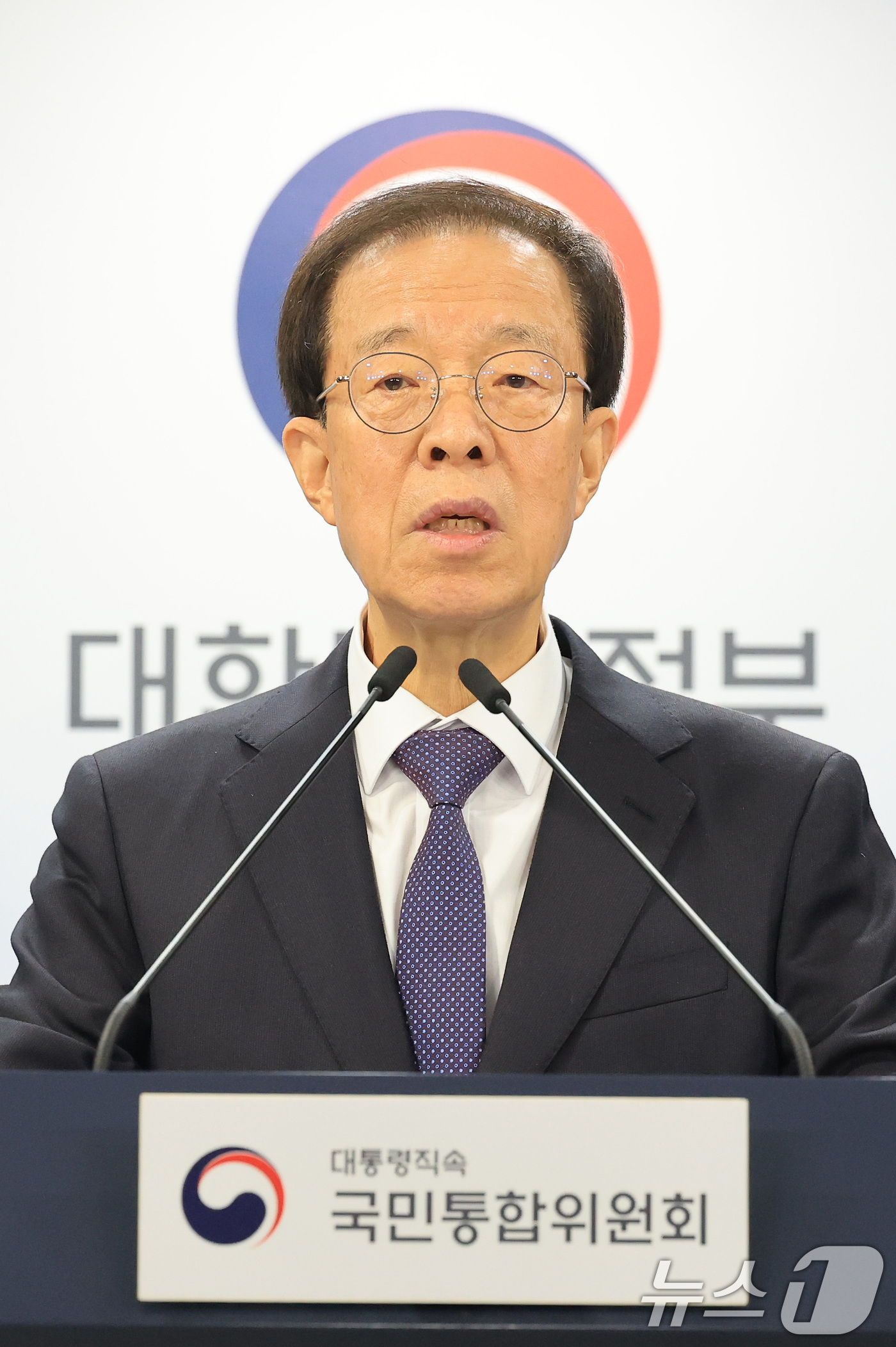 (서울=뉴스1) 임세영 기자 = 이석연 국민통합위원회 위원장이 11일 서울 종로구 정부서울청사에서 국민통합을 위한 5대 사회갈등 국민인식조사 결과 발표를 하고 있다. 2026.2. …