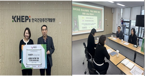 출장으로 쌓은 '항공마일리지'…청소년들에 문화상품권으로 기부