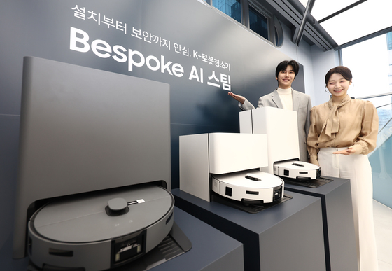 '로봇청소기 설치부터 보안까지 안심하세요'