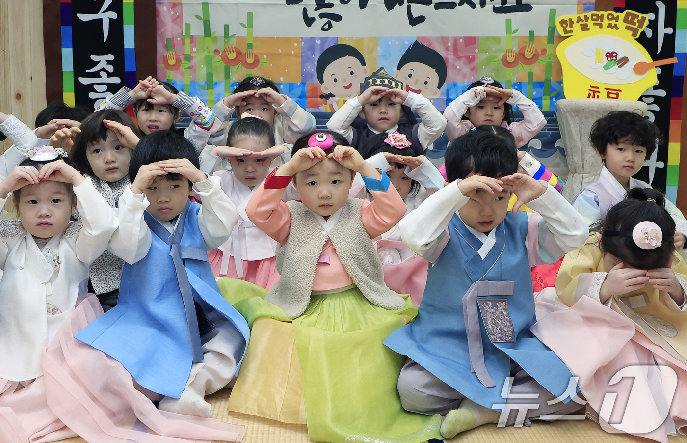 (서울=뉴스1) 박정호 기자 = 설 명절을 앞두고 삼성아트어린이집 원아들이 11일 서울시 송파구 문정로 문정래미안아파트 단지 내 경로당 방문에 앞서 세배 연습을 하고 있다.송파구는 …