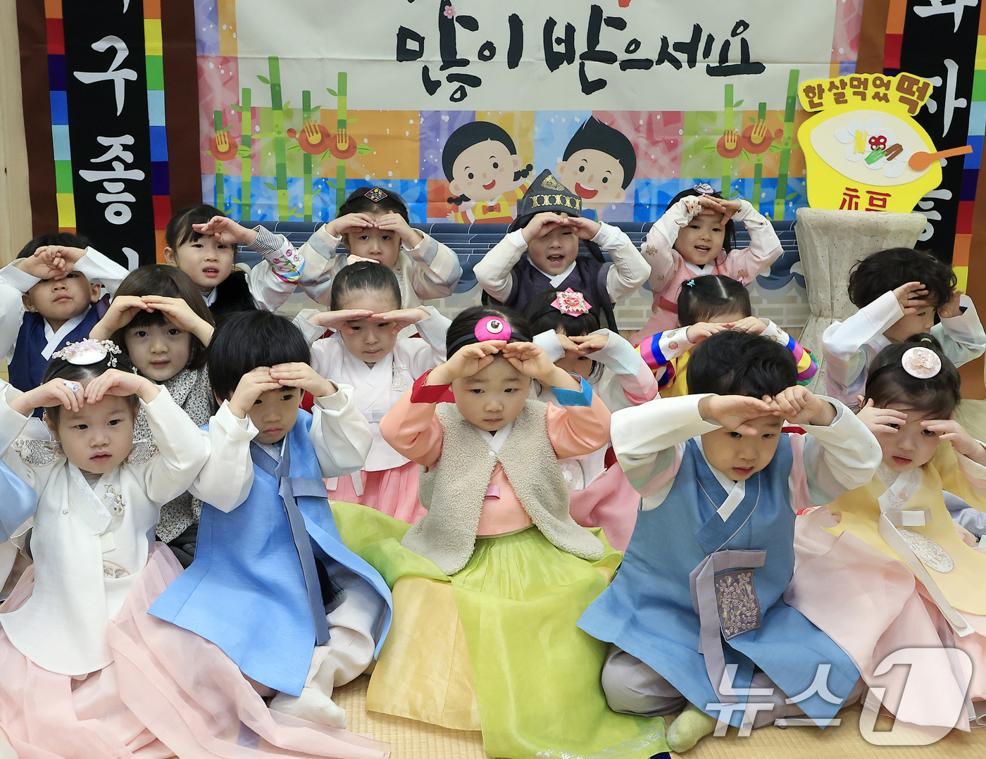 (서울=뉴스1) 박정호 기자 = 설 명절을 앞두고 삼성아트어린이집 원아들이 11일 서울시 송파구 문정로 문정래미안아파트 단지 내 경로당 방문에 앞서 세배 연습을 하고 있다.송파구는 …