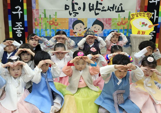 '세배 받으세요'