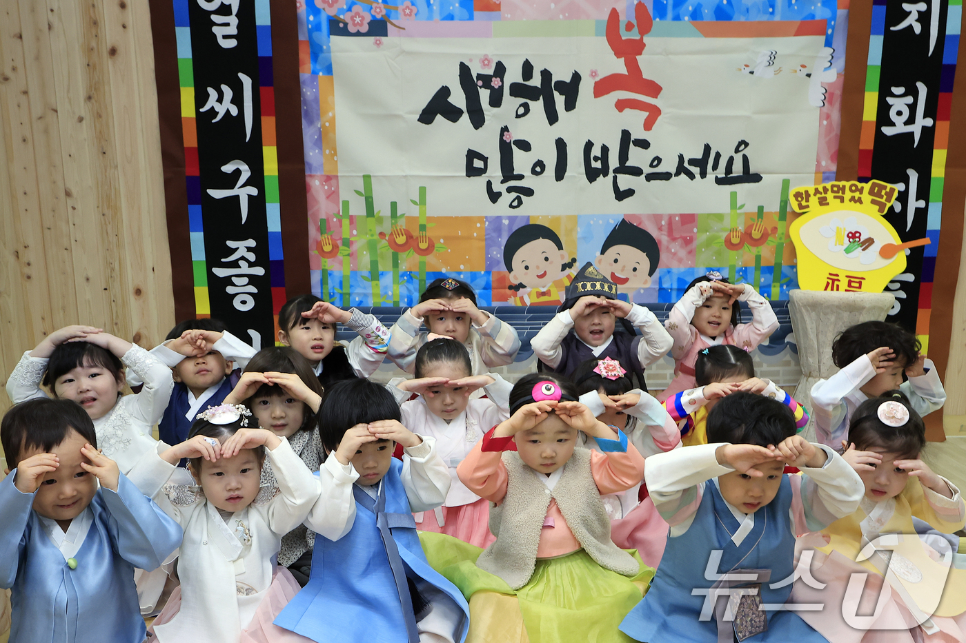 (서울=뉴스1) 박정호 기자 = 설 명절을 앞두고 삼성아트어린이집 원아들이 11일 서울시 송파구 문정로 문정래미안아파트 단지 내 경로당 방문에 앞서 세배 연습을 하고 있다.송파구는 …