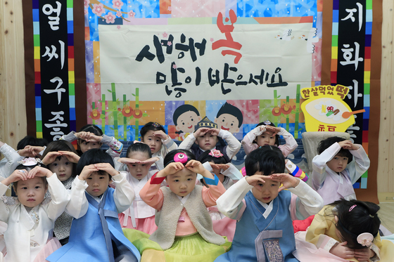 송파구, 설날 맞아 어린이집 합동 세배