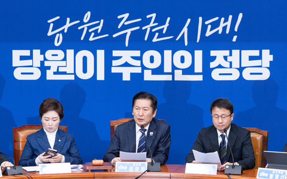 與, 6·3 지방선거 앞두고 공천신문고 구성 의결…단장에 권향엽