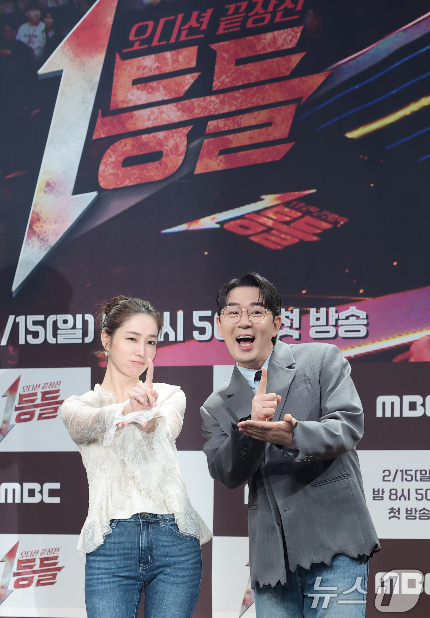 (서울=뉴스1) 권현진 기자 = 배우 이민정과 붐(오른쪽)이 11일 오전 서울 마포구 상암동 MBC 상암 사옥에서 열린 MBC 새 오디션 프로그램 '1등들' 제작발표회에 참석해 포 …