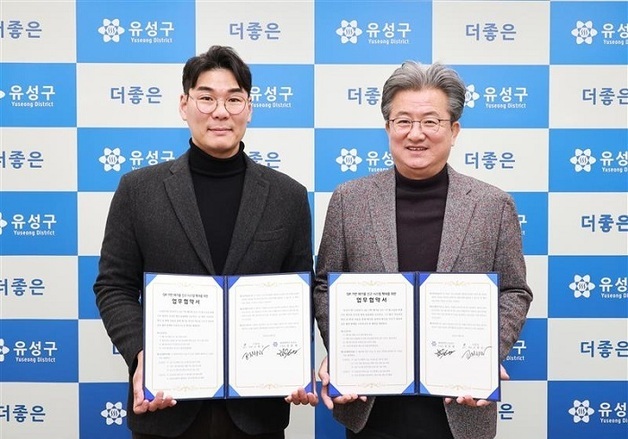 환경 플랫폼 '빼기', 대전 유성구와 폐기물 데이터 DX 협약