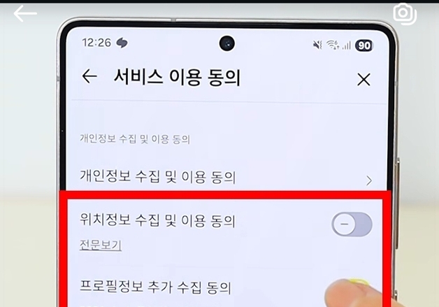 "카톡, 11일까지 이거 꺼라" SNS 타고 퍼지는 가짜뉴스