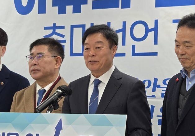 이규희 전 의원 천안시장 출마…"이재명 정부 국정철학 실현"