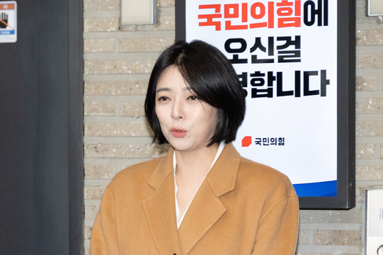 친한계 "배현진 당원권 정지 1년은 이적행위…장동혁을 제명해야"