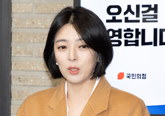 입장 밝히는 배현진 의원