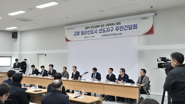 김윤덕 국토장관 "민간 정비사업 용적률 상향 논의…집값 안정 최우선"