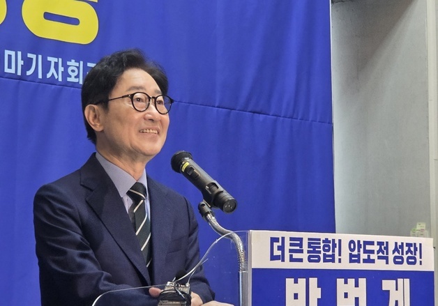 "수도권 일극체제 넘겠다"…박범계 대전·충남 통합시장 출마선언