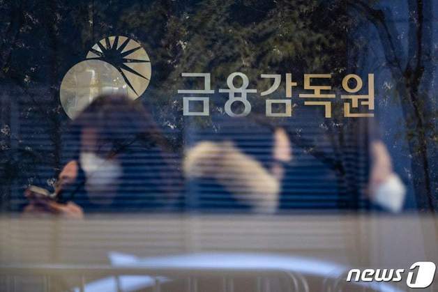 금감원-중기부, 자본시장 '모험자본 공급' 활성화 맞손