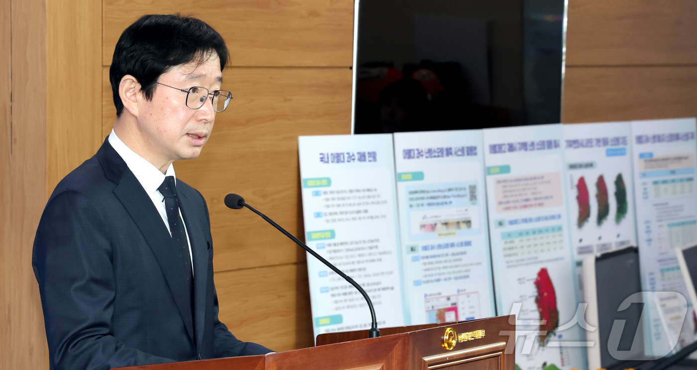 (세종=뉴스1) 김기남 기자 = 김대현 농촌진흥청 국립원예특작과학원장이 11일 세종시 정부세종청사 농림축산식품부에서 아열대 과수재배에 필요한 난방 에너지량을 작물과 지역에 따라 예 …