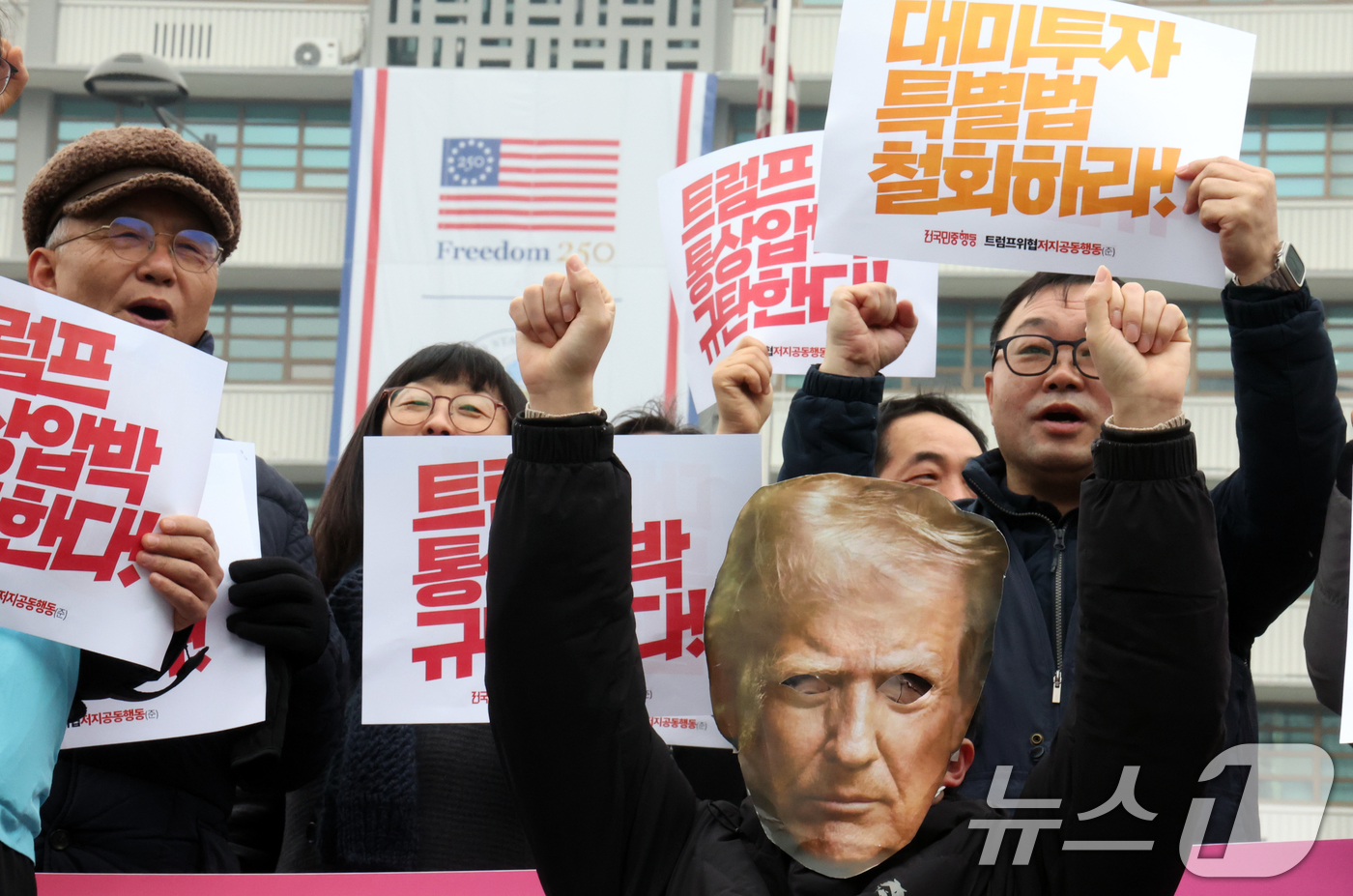 (서울=뉴스1) 김명섭 기자 = 11일 서울 종로구 주한미국대사관 앞에서 트럼프위협저지공동행동, 전국민중행동 활동가들이 '트럼프 통상 압박 규탄! 대미투자특별법 철회' 촉구 기자회 …