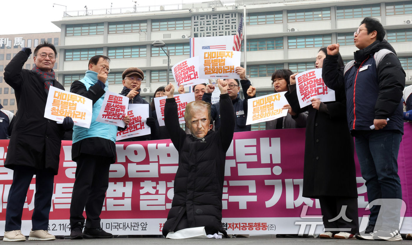 (서울=뉴스1) 김명섭 기자 = 11일 서울 종로구 주한미국대사관 앞에서 트럼프위협저지공동행동, 전국민중행동 활동가들이 '트럼프 통상 압박 규탄! 대미투자특별법 철회' 촉구 기자회 …