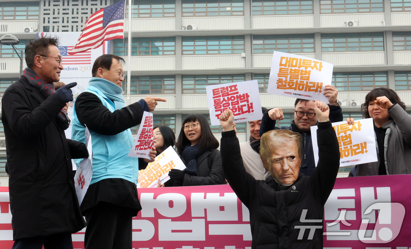 (서울=뉴스1) 김명섭 기자 = 11일 서울 종로구 주한미국대사관 앞에서 트럼프위협저지공동행동, 전국민중행동 활동가들이 '트럼프 통상 압박 규탄! 대미투자특별법 철회' 촉구 기자회 …