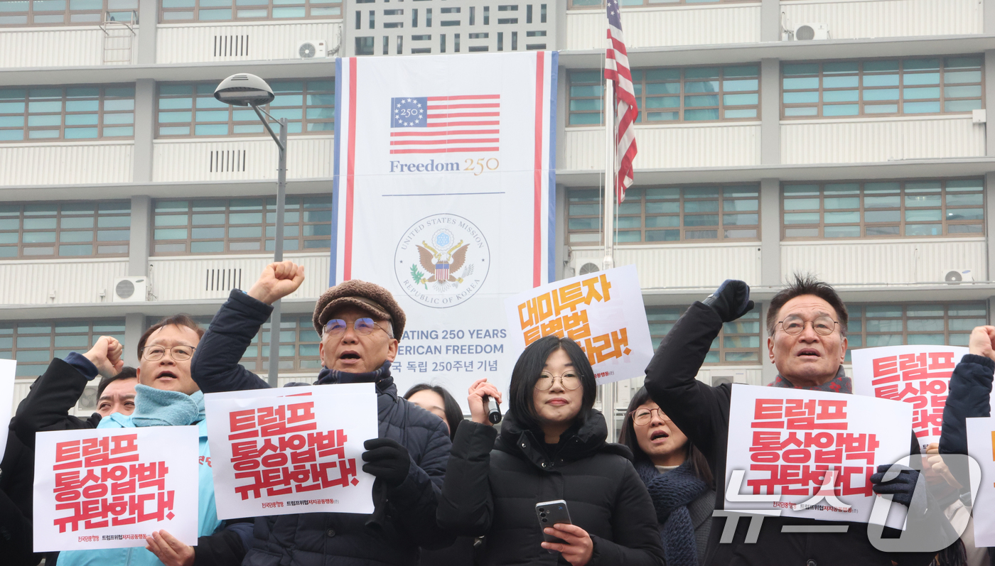 (서울=뉴스1) 김명섭 기자 = 11일 서울 종로구 주한미국대사관 앞에서 트럼프위협저지공동행동, 전국민중행동 활동가들이 '트럼프 통상 압박 규탄! 대미투자특별법 철회' 촉구 기자회 …