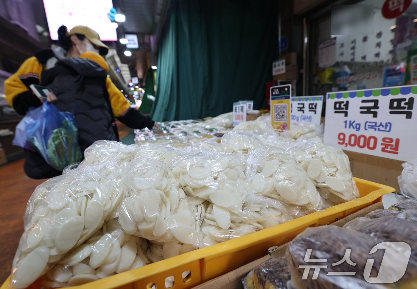(서울=뉴스1) 오대일 기자 = 설 차례상 비용이 전년 대비 4% 이상 오르면서 명절 체감 물가 부담이 커지는 가운데 11일 서울 마포구 망원시장에서 시민들이 제수용품을 구매하고 …