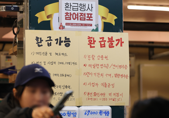 6만 7천원 사면 2만원 환급