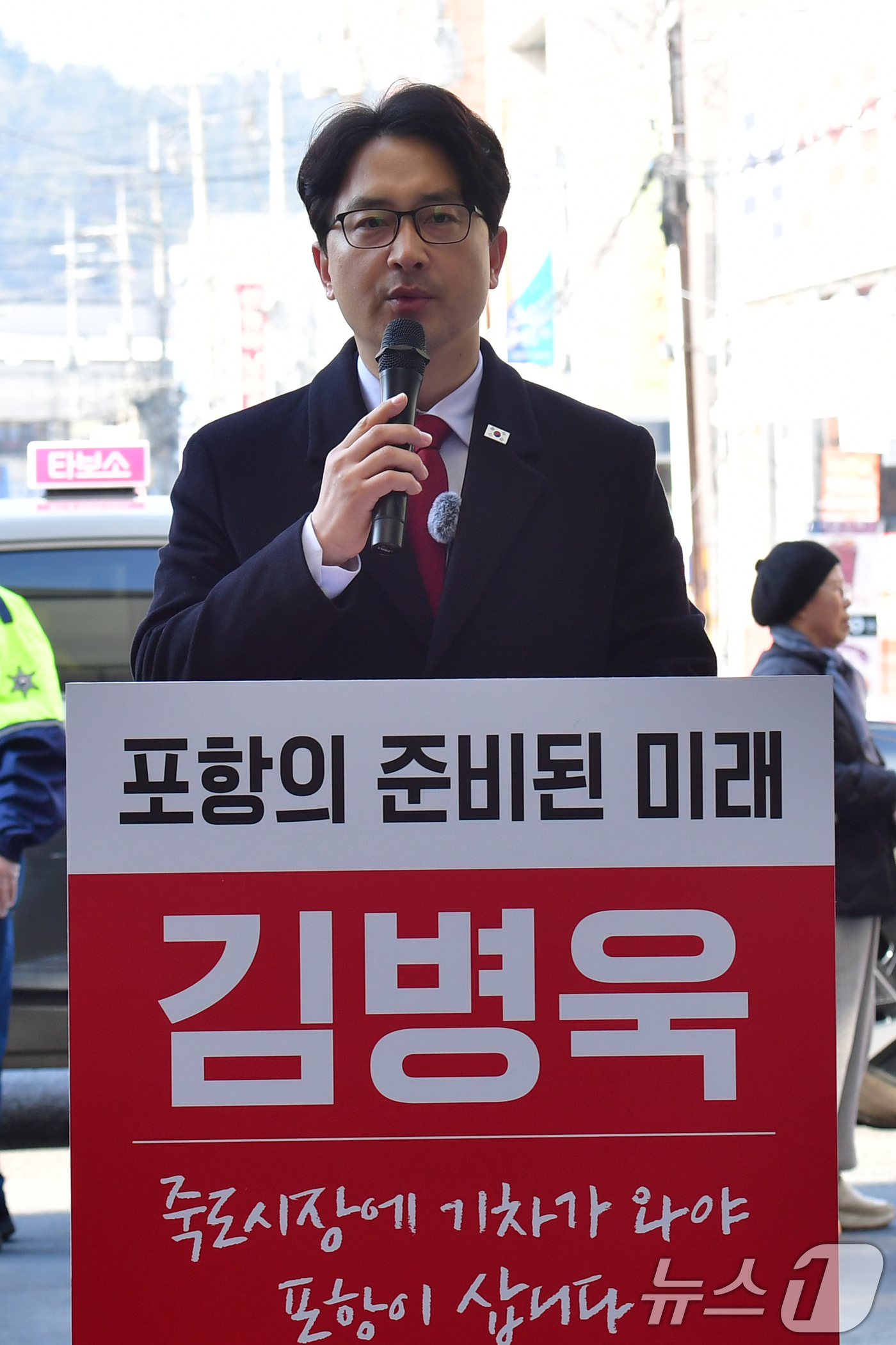 (포항=뉴스1) 최창호 기자 = 김병욱 전 국민의힘(포항남·울릉) 국회의원이 11일 포항 죽도시장 앞에서 기자회견을 열어 6월 3일 지방선거 포항시장 출마를 선언하고 있다. 202 …