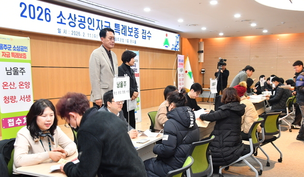 울주군, 소상공인 특례보증 접수 5분 만에 마감…오픈런까지