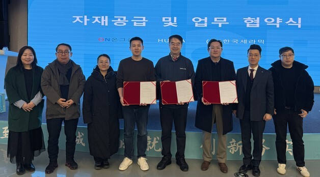 온라이프건설, 中 '후이다그룹'과 손잡고 '자재 직수입 MOU' 체결