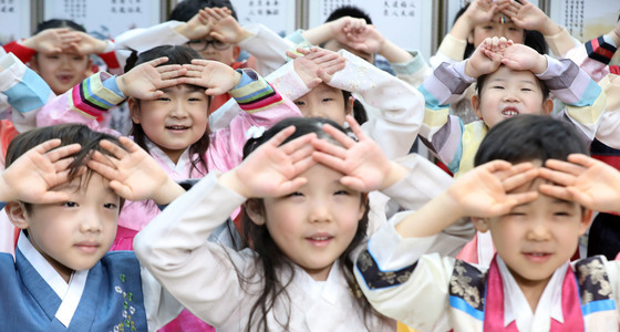 "새해 복 많이 받으세요"