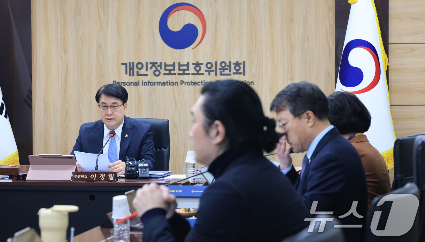 (서울=뉴스1) 임세영 기자 = 이정렬 개인정보보호위원회 부위원장이 11일 서울 종로구 정부서울청사에서 열린 개인정보보호위원회 전체회의에서 모두발언을 하고 있다. 2026.2.11 …
