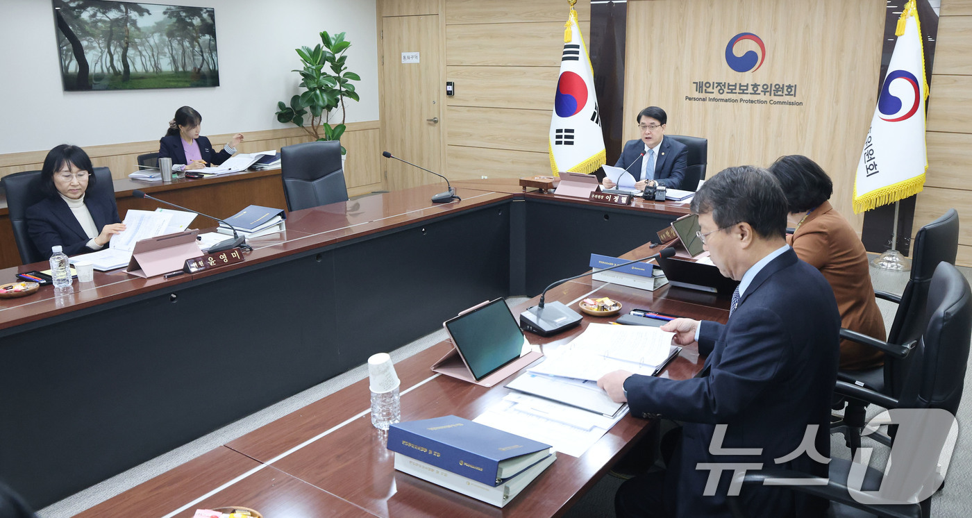 (서울=뉴스1) 임세영 기자 = 이정렬 개인정보보호위원회 부위원장이 11일 서울 종로구 정부서울청사에서 열린 개인정보보호위원회 전체회의에서 모두발언을 하고 있다. 2026.2.11 …