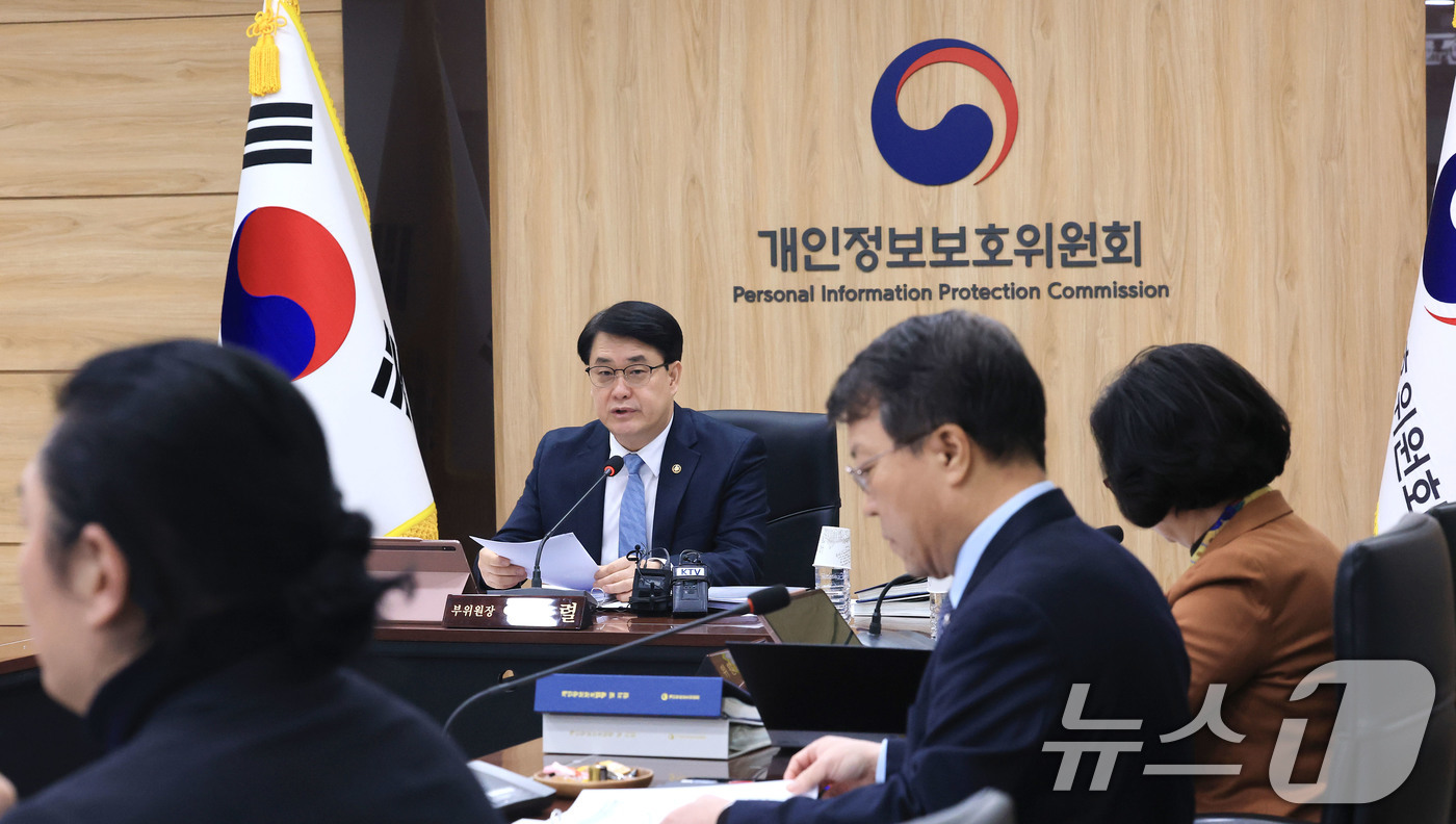 (서울=뉴스1) 임세영 기자 = 이정렬 개인정보보호위원회 부위원장이 11일 서울 종로구 정부서울청사에서 열린 개인정보보호위원회 전체회의에서 모두발언을 하고 있다. 2026.2.11 …