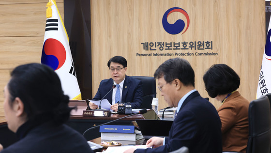 이정렬 부위원장, 개인정보보호위원회 전체회의 주재