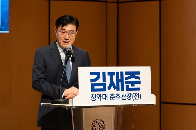 김재준 전 청와대 춘추관장 "새만금 중심의 산업인프라 강화해야"