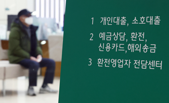 주담대 변동금리 5개월 만에 하락…'고정·변동' 선택 고민 커진다