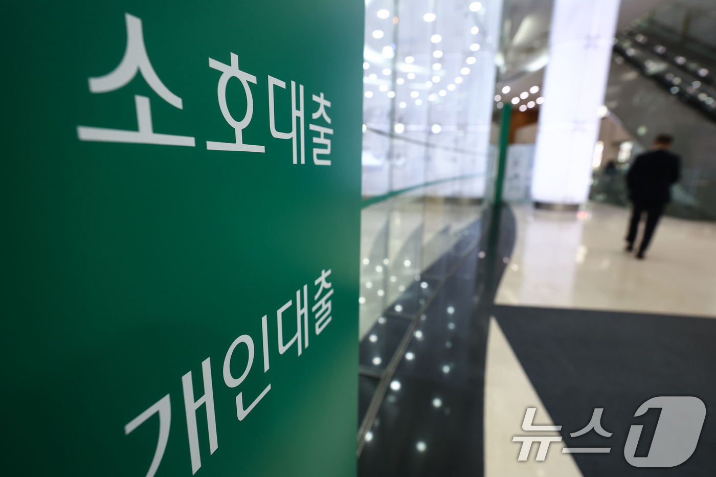 (서울=뉴스1) 김민지 기자 = 11일 금융위원회와 금융감독원이 발표한 ‘2026년 1월 가계대출 동향’에 따르면 지난달 은행과 2금융권 등을 포함한 전 금융권의 가계대출은 한 달 …