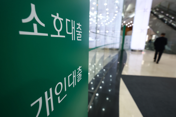 대구·경북 여신 3개월 연속 증가…기업 대출↑·주담 대출↓