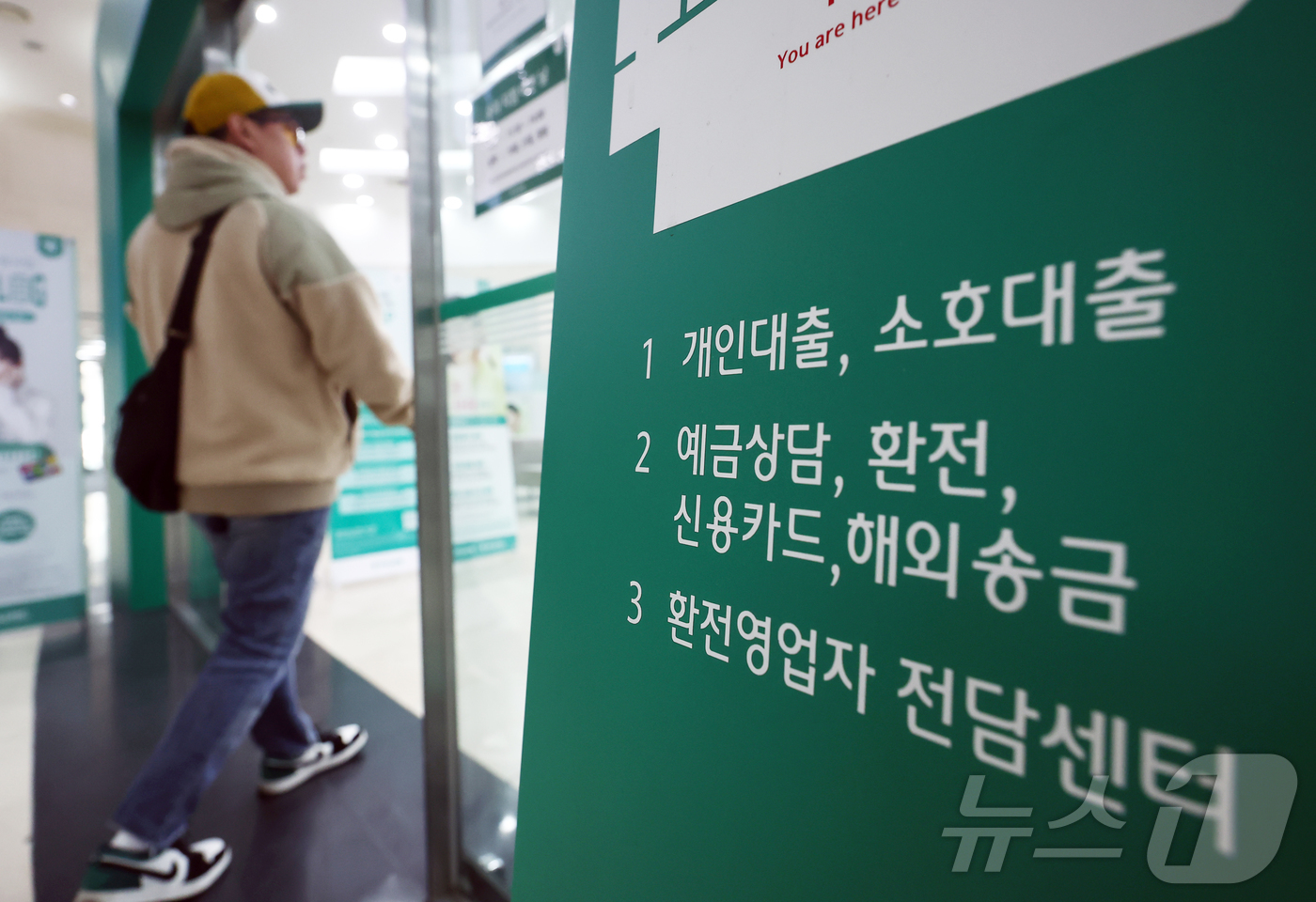 (서울=뉴스1) 김민지 기자 = 11일 금융위원회와 금융감독원이 발표한 ‘2026년 1월 가계대출 동향’에 따르면 지난달 은행과 2금융권 등을 포함한 전 금융권의 가계대출은 한 달 …