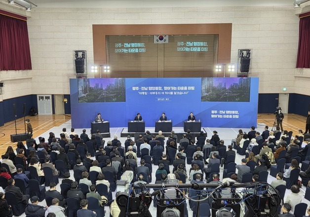 "통합되면 광주 해체되는데?"…김영록 전남지사 "특별시로 격상되는 것"