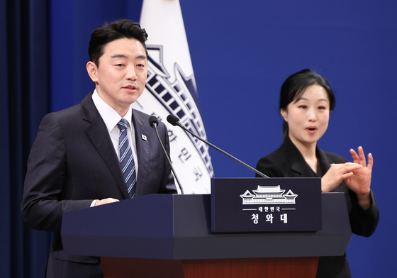 李대통령 내일 靑서 정청래·장동혁 오찬 회동…"새로운 협치 시작"(종합)