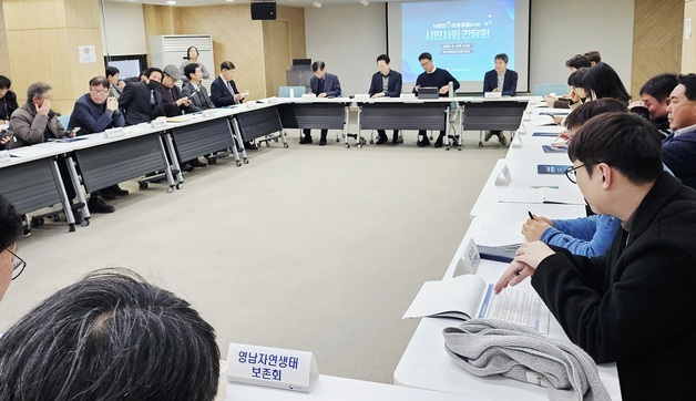 기후부, 대구시·시민단체와 '낙동강 먹는물 문제 해법' 논의