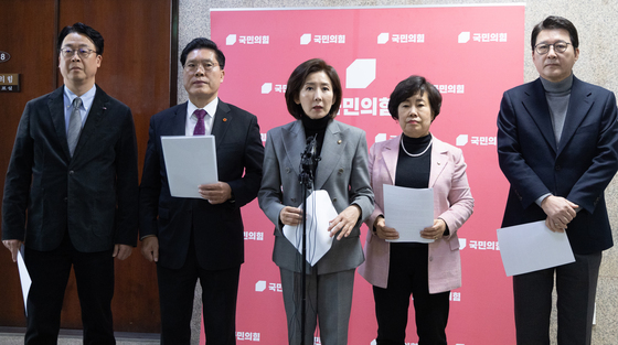 대법관 증원 관련 규탄 발언하는 나경원 의원