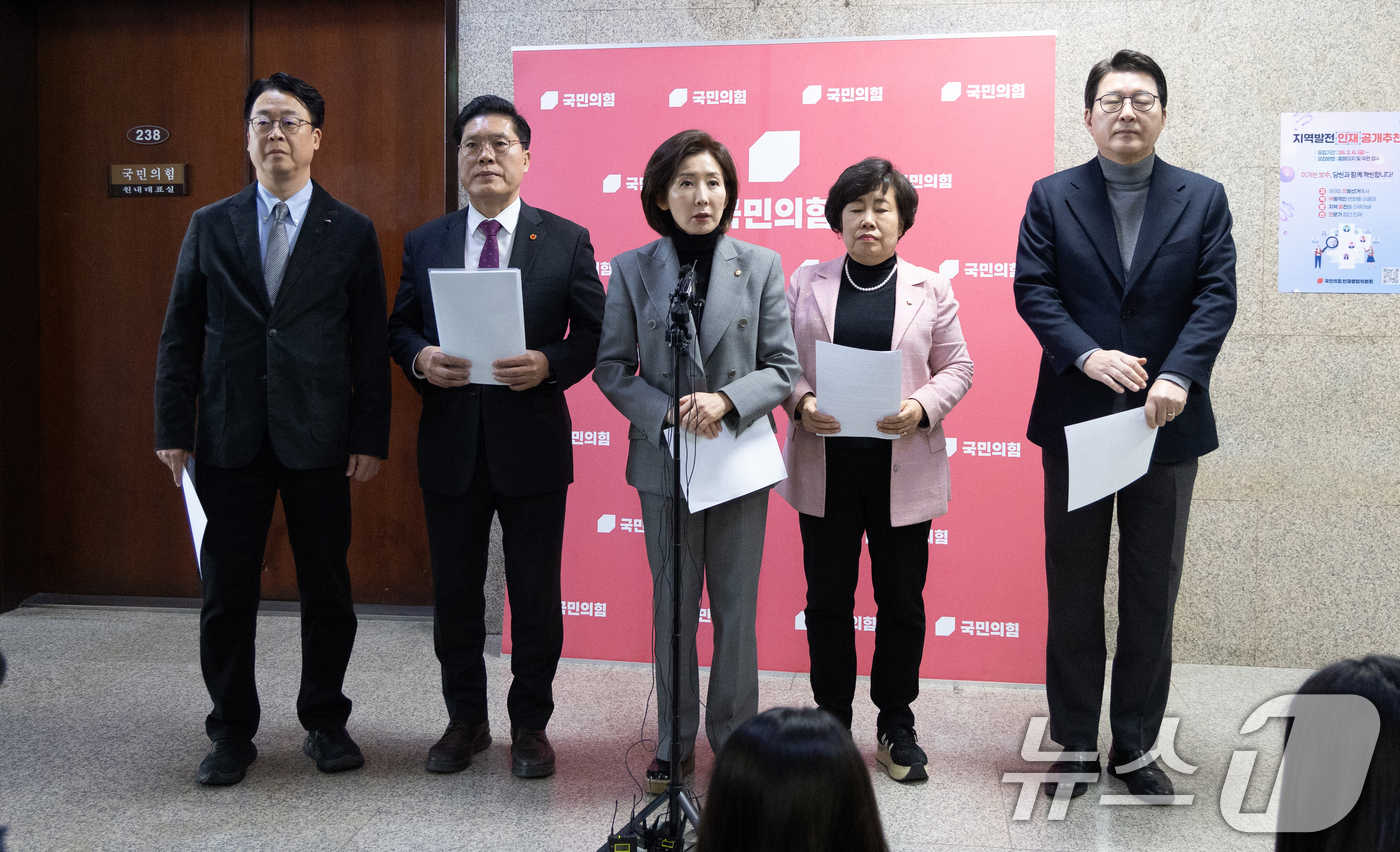 (서울=뉴스1) 이승배 기자 = 나경원 국민의힘 의원을 비롯한 법사위원들이 11일 서울 여의도 국회에서 더불어민주당의 재판소원 및 대법관 증원 관련 기자회견을 하고 있다. 2026 …