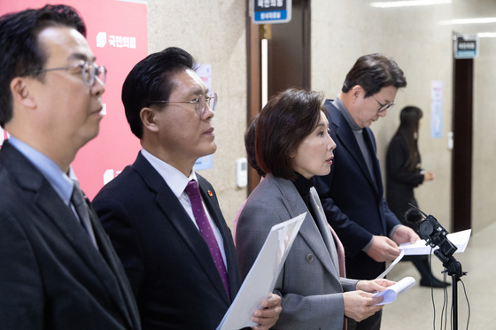 민주당 규탄하는 국민의힘 법사위원들