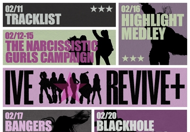 아이브, 신보 타이틀곡은 '블랙홀'…스케줄러 공개