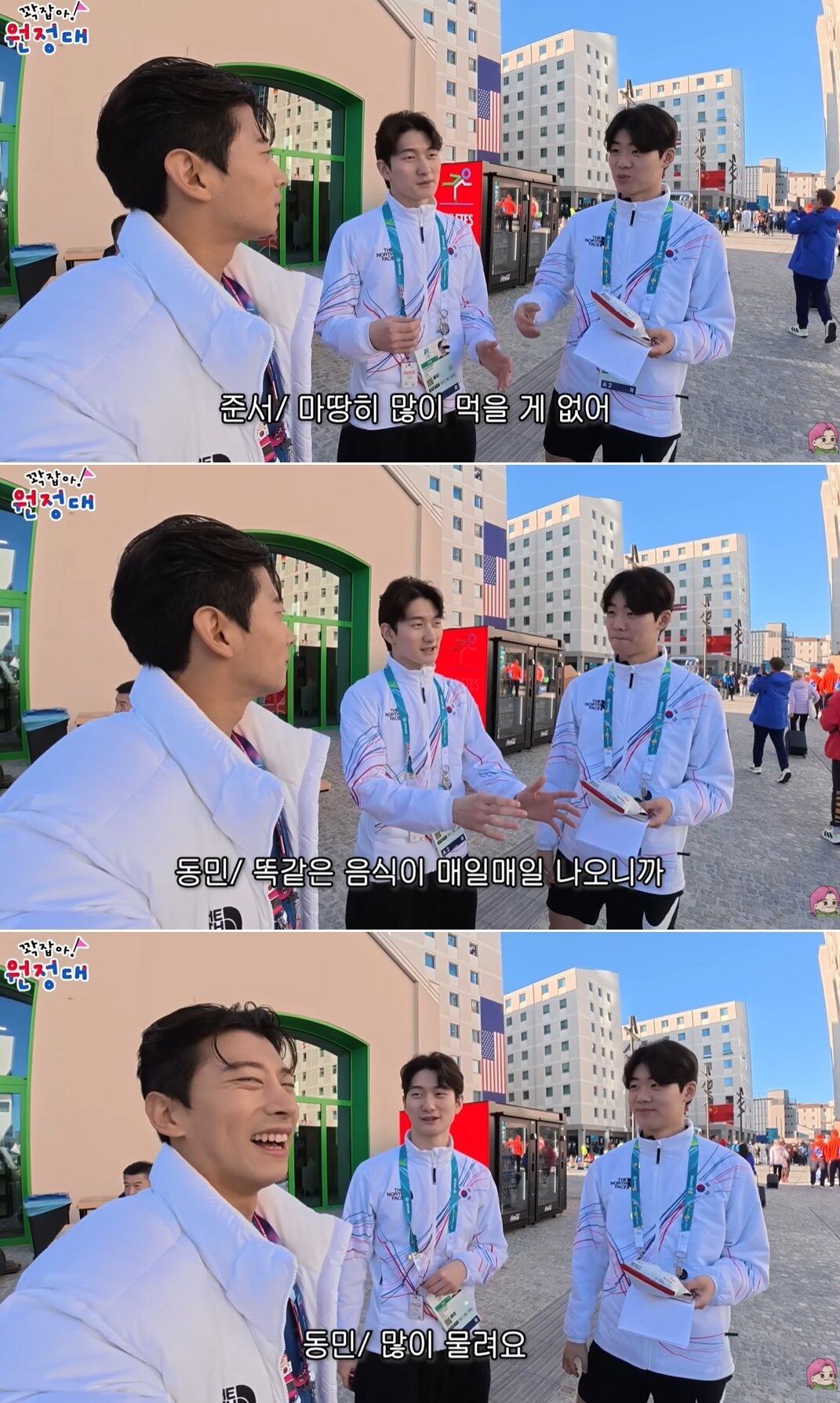 본문 이미지 - 곽윤기 유튜브 채널