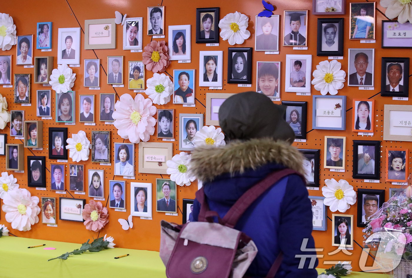 (대구=뉴스1) 공정식 기자 = '대구지하철화재참사' 23주기(2월 18일)를 앞두고 시민안전주간이 시작된 11일 오후 지하철 중앙로역에 마련된 기억공간을 찾은 시민들이 희생자를 …