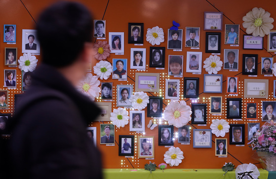 대구지하철참사 유족 "수목장 문제, 판결 근거로 논의 멈춰 답답"