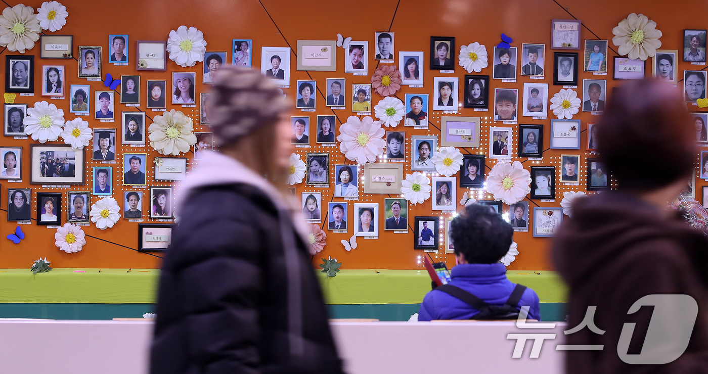 (대구=뉴스1) 공정식 기자 = '대구지하철화재참사' 23주기(2월 18일)를 앞두고 시민안전주간이 시작된 11일 오후 지하철 중앙로역에 마련된 기억공간을 지나는 시민들이 희생자들 …