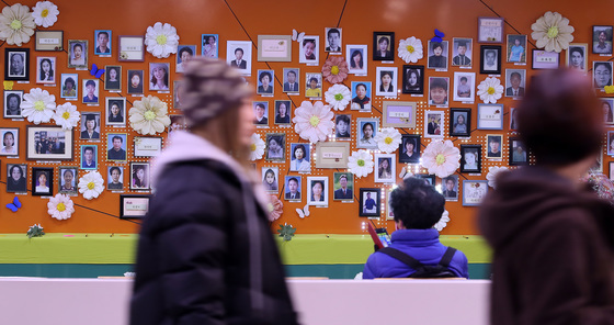 '대구지하철화재참사' 어느새 23주기